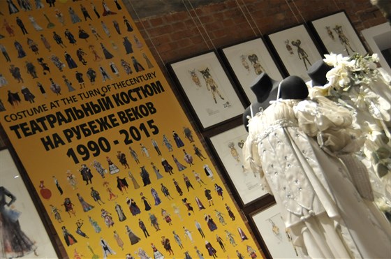 Театральный костюм на рубеже веков. 1990–2015 – афиша