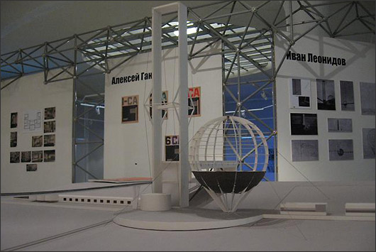 Первая выставка современной архитектуры – афиша