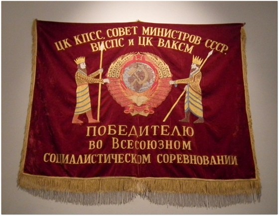 Без барьеров. Российское искусство 1985–2000 – афиша