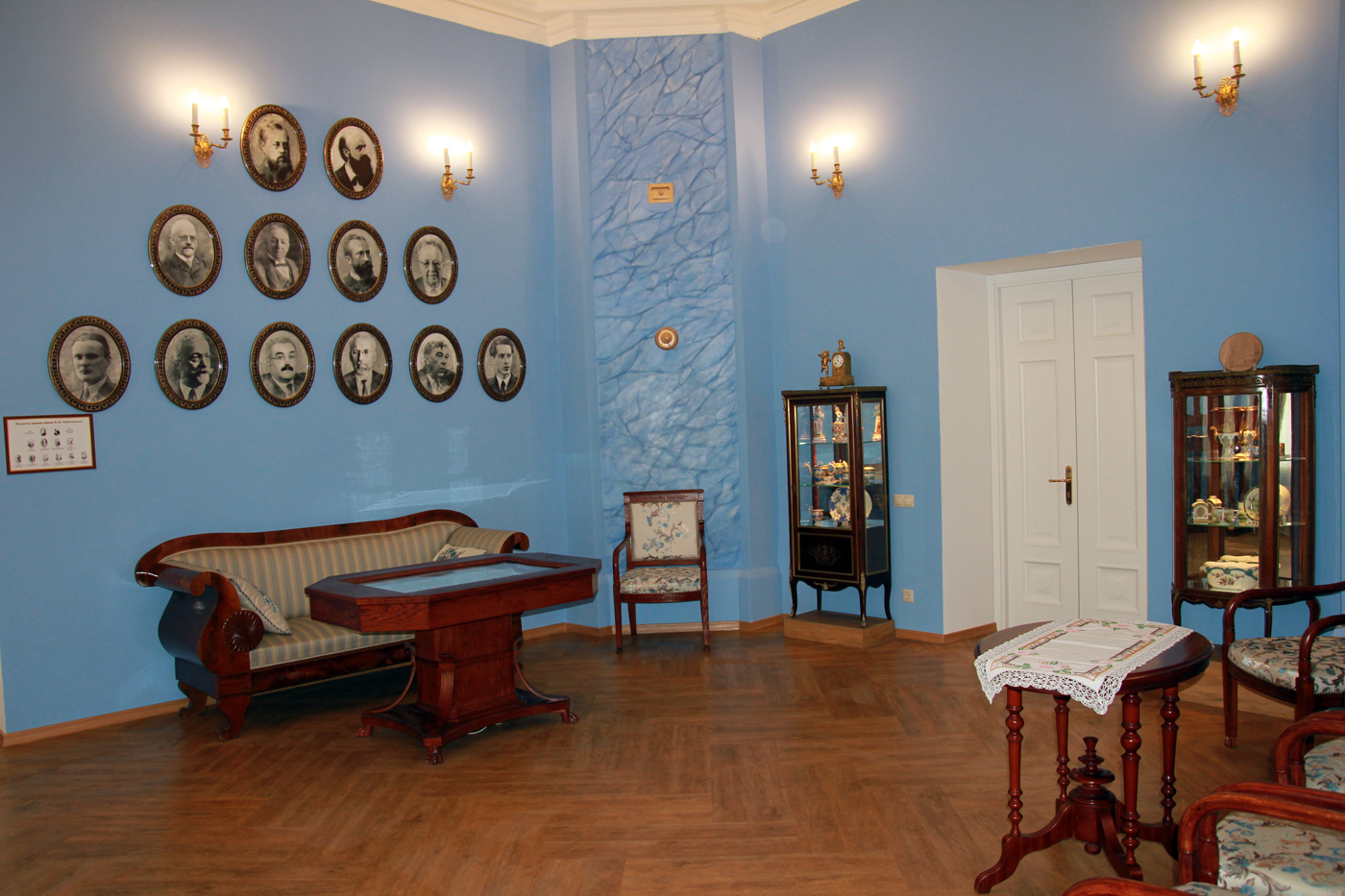 Музей Лобачевского – афиша