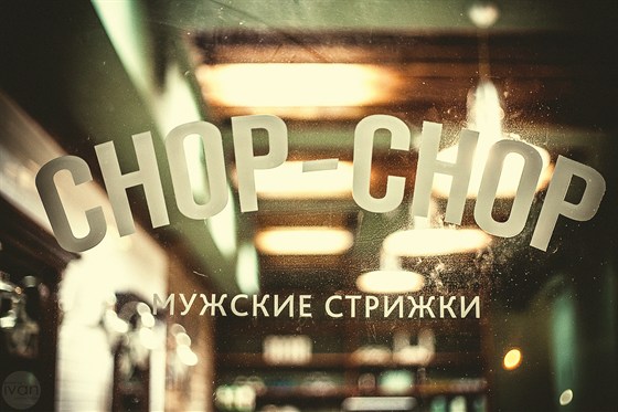 Chop-Chop – афиша