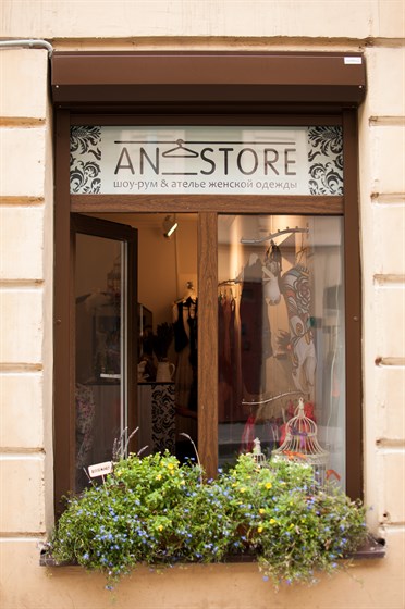 An Store – афиша