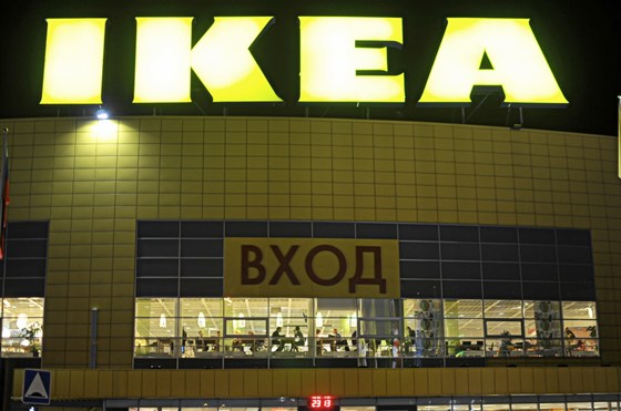 IKEA – афиша