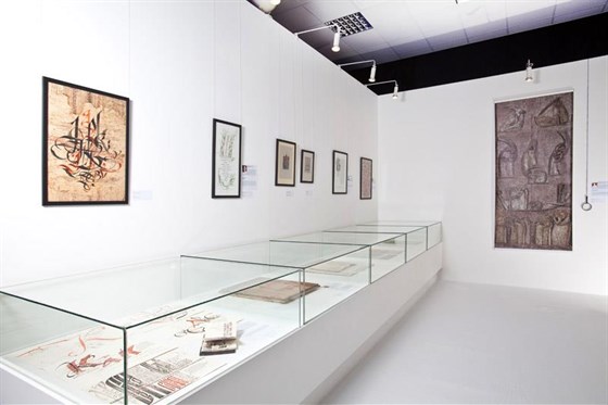 Музей мировой каллиграфии – афиша