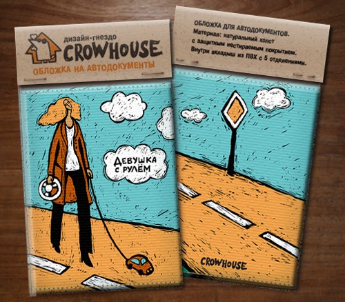 Crowhouse – афиша