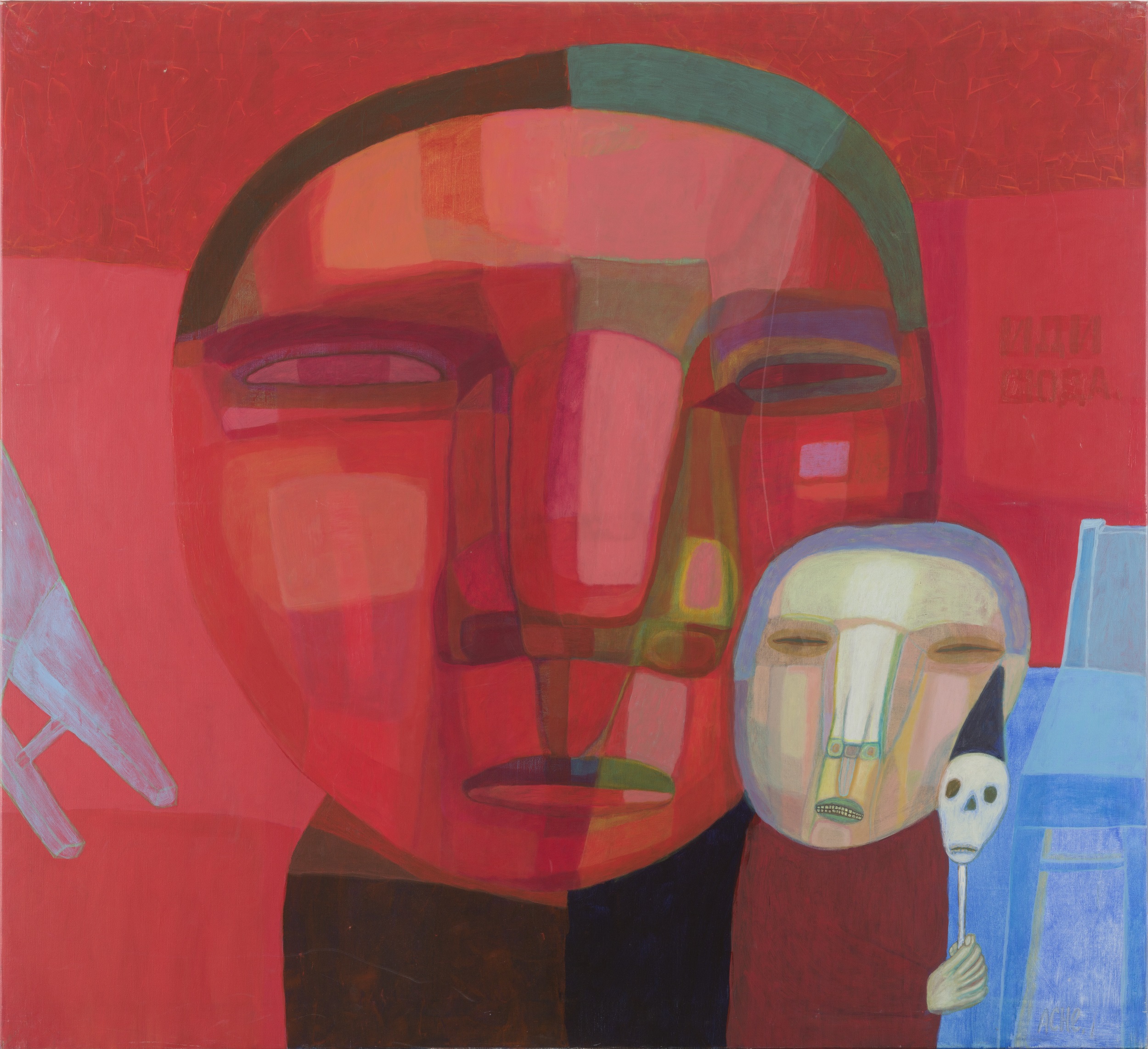 Павел Семченко. Синкретизм | Бесконечность и роза – афиша