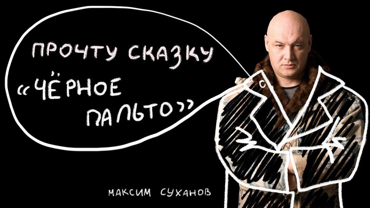 Петрусказки (онлайн-трансляция) – афиша